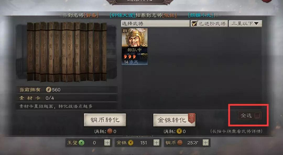 《三國志戰略版》S2賽季開荒流程攻略 S2開荒陣容推薦 《三國志戰略版》S2賽季開荒流程攻略 S2開荒陣容推薦