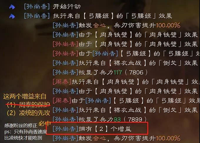 《三國志戰略版》怎麽配武將 配將思路攻略技巧一覽 《三國志戰略版》怎麽配武將 配將思路攻略技巧一覽