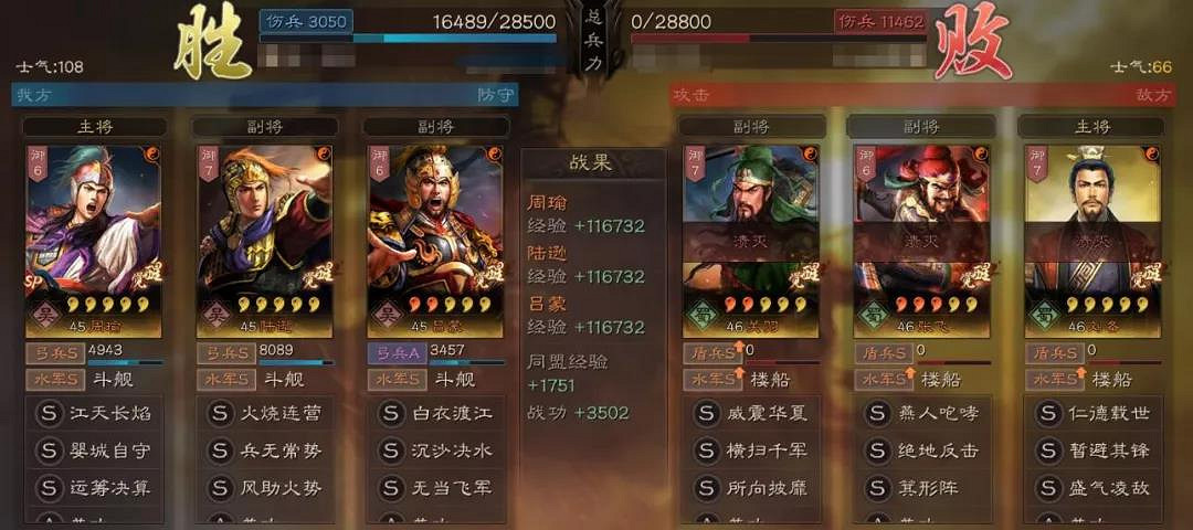 《三國志戰略版》SP周瑜陣容推薦 SP周瑜技能兵書搭配攻略 《三國志戰略版》SP周瑜陣容推薦 SP周瑜技能兵書搭配攻略