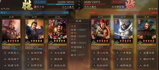 《三國志戰略版》徐晃值得培養嗎 徐晃陣容和戰法搭配 《三國志戰略版》徐晃值得培養嗎 徐晃陣容和戰法搭配