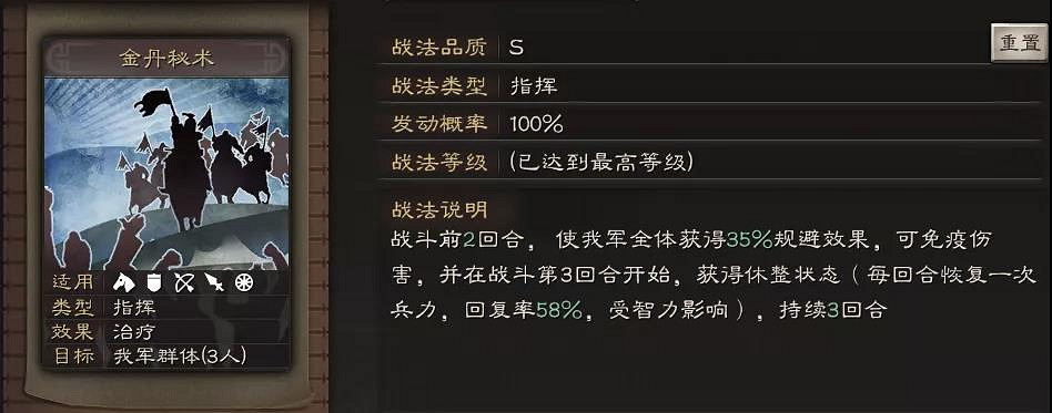 《三國志戰略版》滿寵值得練嗎 S8滿寵夏侯惇陣容推薦 《三國志戰略版》滿寵值得練嗎 S8滿寵夏侯惇陣容推薦