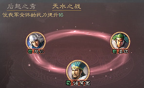 《三國志戰略版》薑維值得培養嗎 薑維武將攻略 《三國志戰略版》薑維值得培養嗎 薑維武將攻略