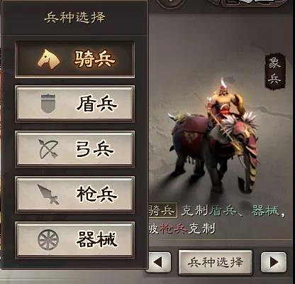 《三國志戰略版》怎麽配武將 配將思路攻略技巧一覽 《三國志戰略版》怎麽配武將 配將思路攻略技巧一覽