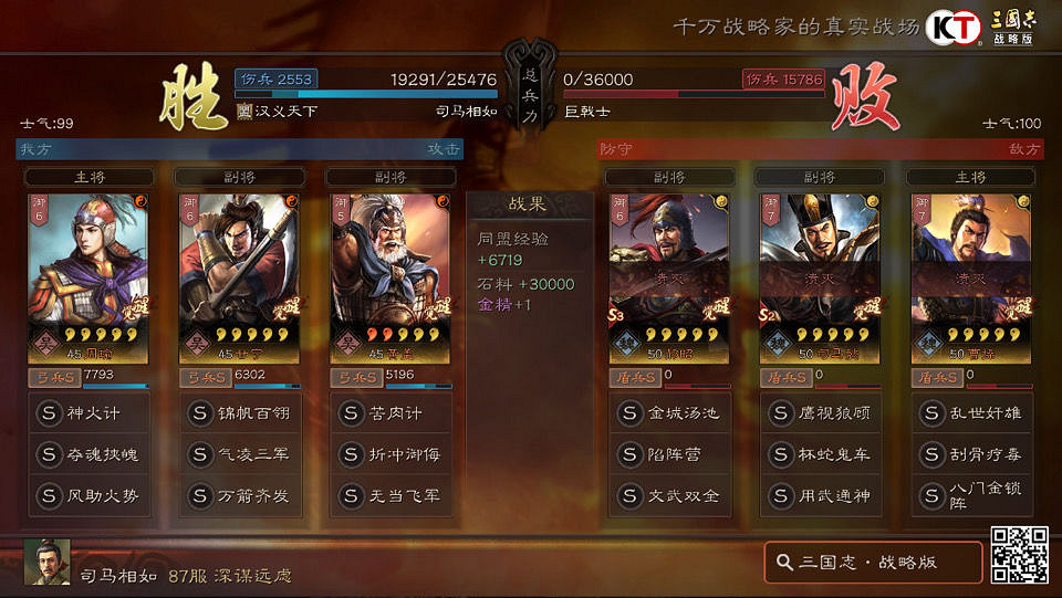 《三國志戰略版》赤壁弓怎麽樣 赤壁弓戰法兵書搭配 《三國志戰略版》赤壁弓怎麽樣 赤壁弓戰法兵書搭配