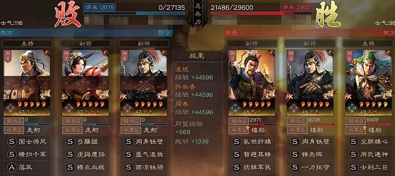 《三國志戰略版》核彈流陣容推薦 核彈體系張飛薑維怎麽玩 《三國志戰略版》核彈流陣容推薦 核彈體系張飛薑維怎麽玩