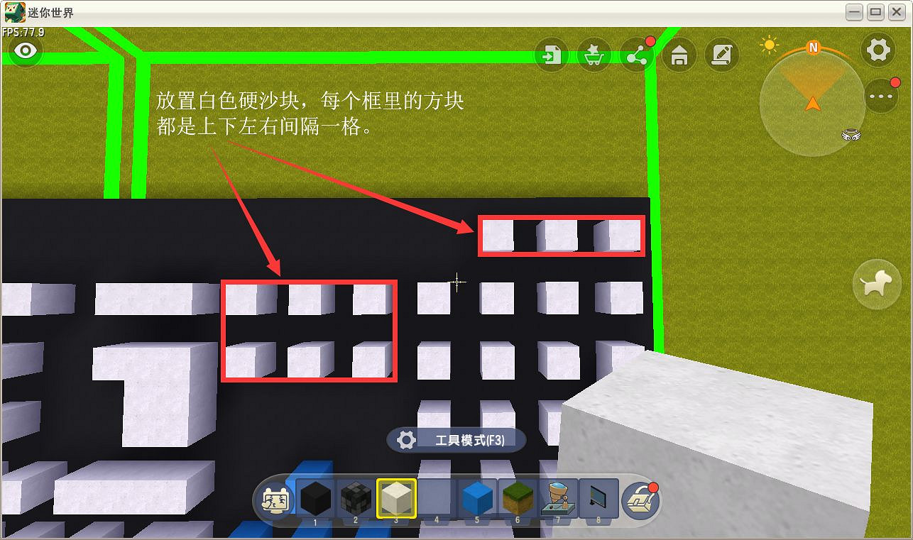 《迷你世界》電腦鍵盤怎麽做 電腦鍵盤製作方法 《迷你世界》電腦鍵盤怎麽做 電腦鍵盤製作方法