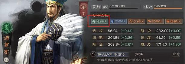 《三國志戰略版》天水槍怎麽組 天水槍戰法兵書搭配推薦 《三國志戰略版》天水槍怎麽組 天水槍戰法兵書搭配推薦