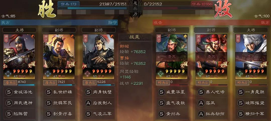 《三國志戰略版》郝昭周泰陣容推薦 肉刀陷陣反擊流陣容攻略 《三國志戰略版》郝昭周泰陣容推薦 肉刀陷陣反擊流陣容攻略