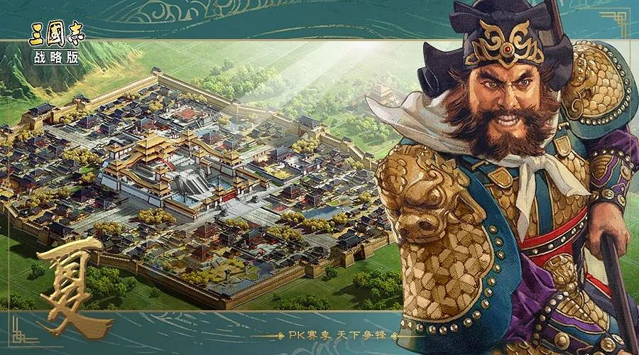 《三國志戰略版》S5季節系統介紹 春夏秋冬分別對玩家有什麽影響 《三國志戰略版》S5季節系統介紹 春夏秋冬分別對玩家有什麽影響