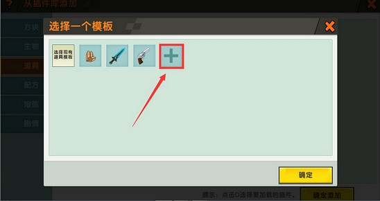 《迷你世界》巧克力塊怎麽做 巧克力塊製作方法 《迷你世界》巧克力塊怎麽做 巧克力塊製作方法