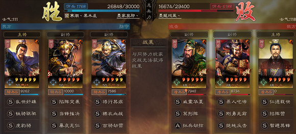 《三國志戰略版》曹操搭配攻略 曹操開荒轉型陣容推薦 《三國志戰略版》曹操搭配攻略 曹操開荒轉型陣容推薦