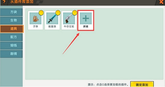 《迷你世界》巧克力塊怎麽做 巧克力塊製作方法 《迷你世界》巧克力塊怎麽做 巧克力塊製作方法