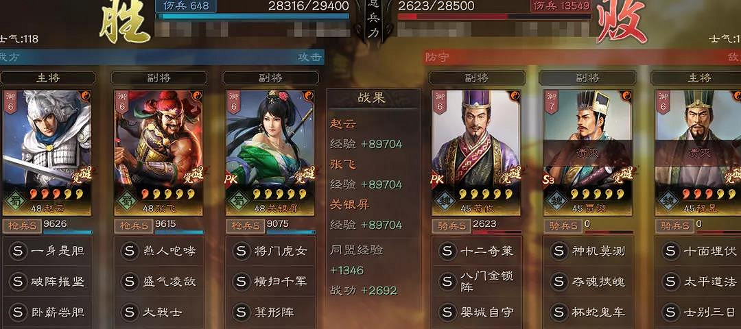 《三國志戰略版》大戟士搭配什麽陣容 6月9日大戟士加強後有用嗎 《三國志戰略版》大戟士搭配什麽陣容 6月9日大戟士加強後有用嗎