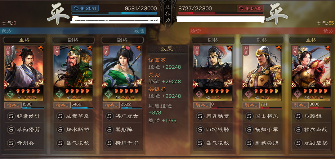 《三國志戰略版》據水斷橋怎麽樣 當陽橋事件戰法據水斷橋陣容搭配 《三國志戰略版》據水斷橋怎麽樣 當陽橋事件戰法據水斷橋陣容搭配