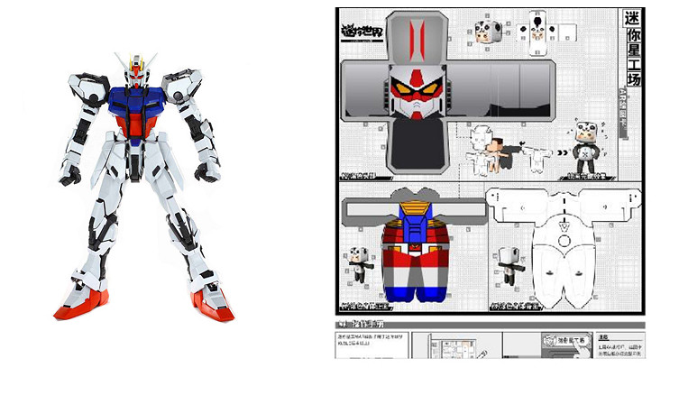 《迷你世界》星工場圖紙使用技巧 星工場圖紙圖片怎麽用 《迷你世界》星工場圖紙使用技巧 星工場圖紙圖片怎麽用