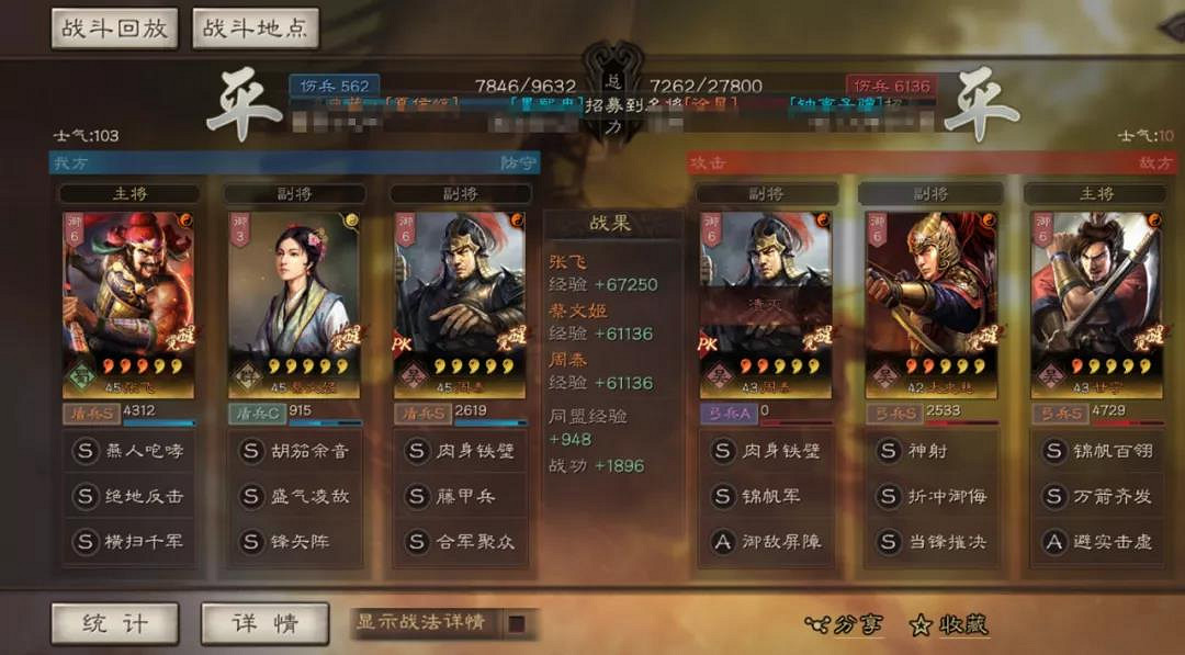 《三國志戰略版》藤甲核彈張陣容推薦 周泰蔡文姬藤甲核彈張搭配攻略 《三國志戰略版》藤甲核彈張陣容推薦 周泰蔡文姬藤甲核彈張搭配攻略