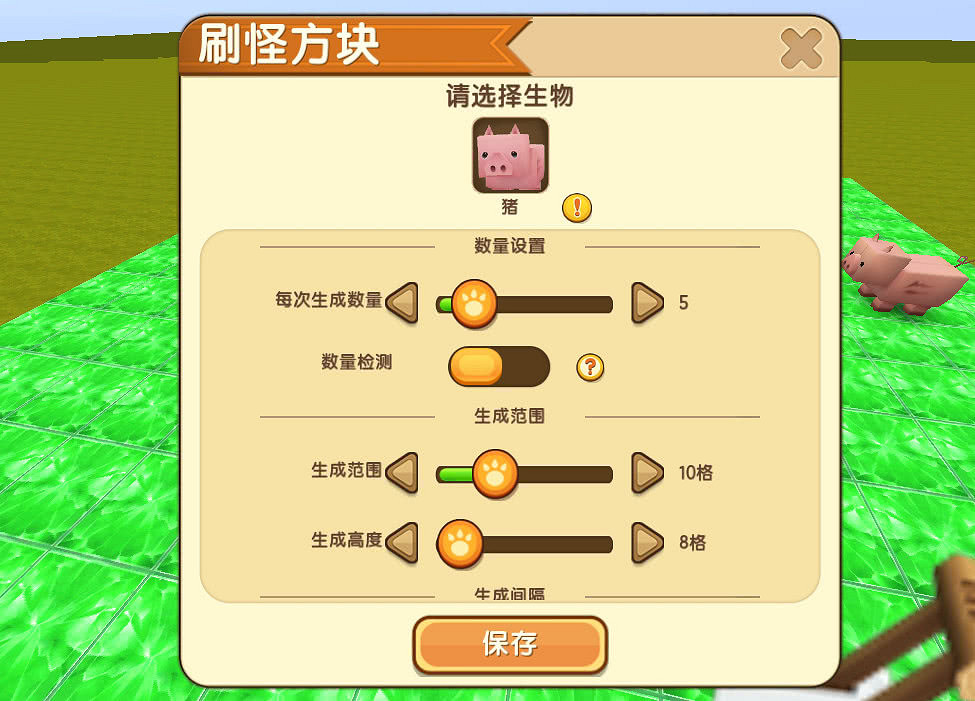 《迷你世界》刷豬機怎麽做 刷豬機制作方法教學