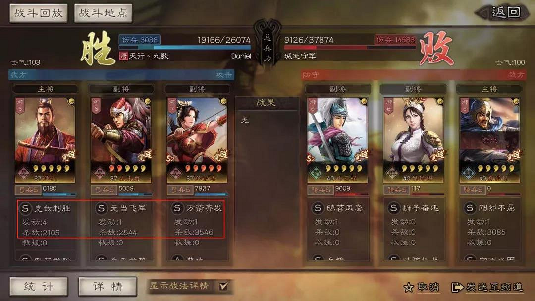 《三國志戰略版》無當飛軍和白馬義從哪個好 無當飛軍白馬義從搭配攻略 《三國志戰略版》無當飛軍和白馬義從哪個好 無當飛軍白馬義從搭配攻略