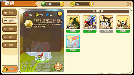 《迷你世界》小白象升級技巧 小白象升級材料獲得方法 《迷你世界》小白象升級技巧 小白象升級材料獲得方法