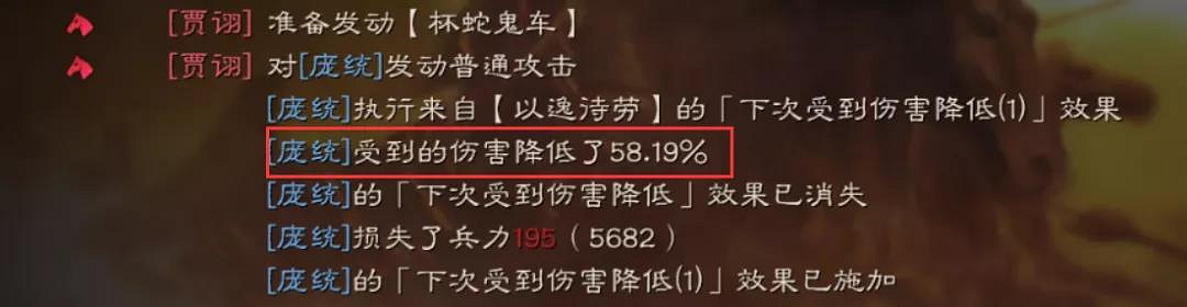 《三國志戰略版》法正加強後怎麽樣 新版法正戰法解讀陣容搭配 《三國志戰略版》法正加強後怎麽樣 新版法正戰法解讀陣容搭配