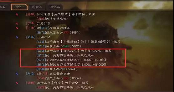 《三國志戰略版》開荒兵書選擇攻略 S2賽季開荒陣容兵書推薦