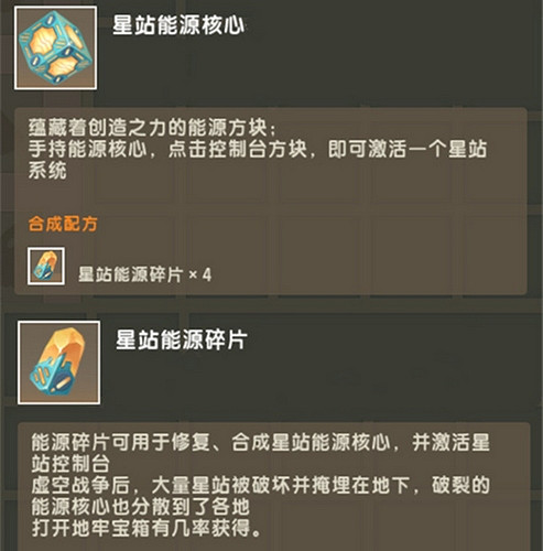 《迷你世界》新版本攻略《迷你世界》最新上線情報 《迷你世界》新版本攻略《迷你世界》最新上線情報