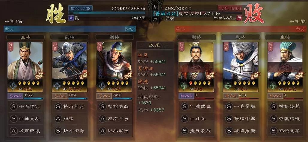 《三國志戰略版》魏弓怎麽配 小魏弓黑科技陣容推薦 《三國志戰略版》魏弓怎麽配 小魏弓黑科技陣容推薦