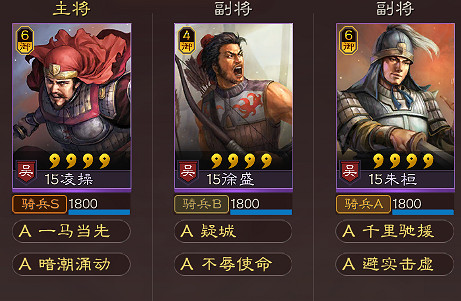 《三國志戰略版》S8五級地開荒攻略 S8張飛開荒流程