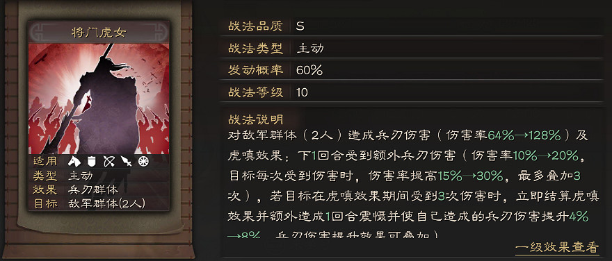 《三國志戰略版》關銀屏怎麽樣 S5賽季新武將關銀屏關妹武將介紹 《三國志戰略版》關銀屏怎麽樣 S5賽季新武將關銀屏關妹武將介紹