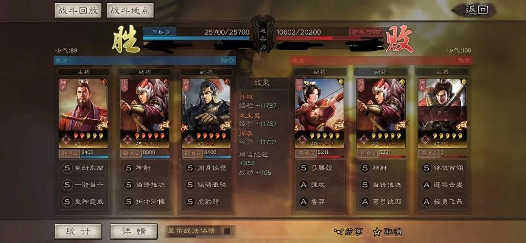 《三國志戰略版》鐵騎驅馳戰法解讀 鐵騎驅馳搭配陣容推薦