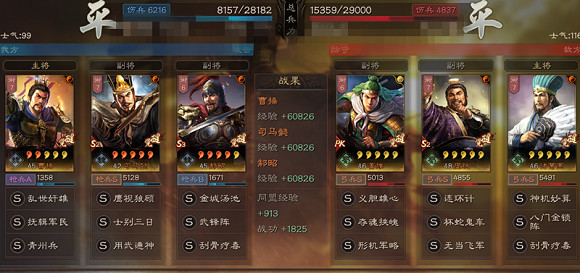 《三國志戰略版》司馬懿青州兵搭配攻略 青州武鋒司馬懿陣容推薦