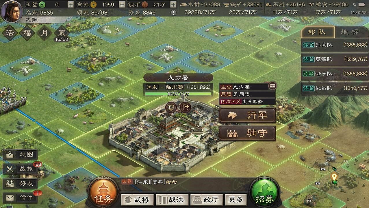 《三國志戰略版》資源獲取攻略 全資源獲取方式匯總 《三國志戰略版》資源獲取攻略 全資源獲取方式匯總