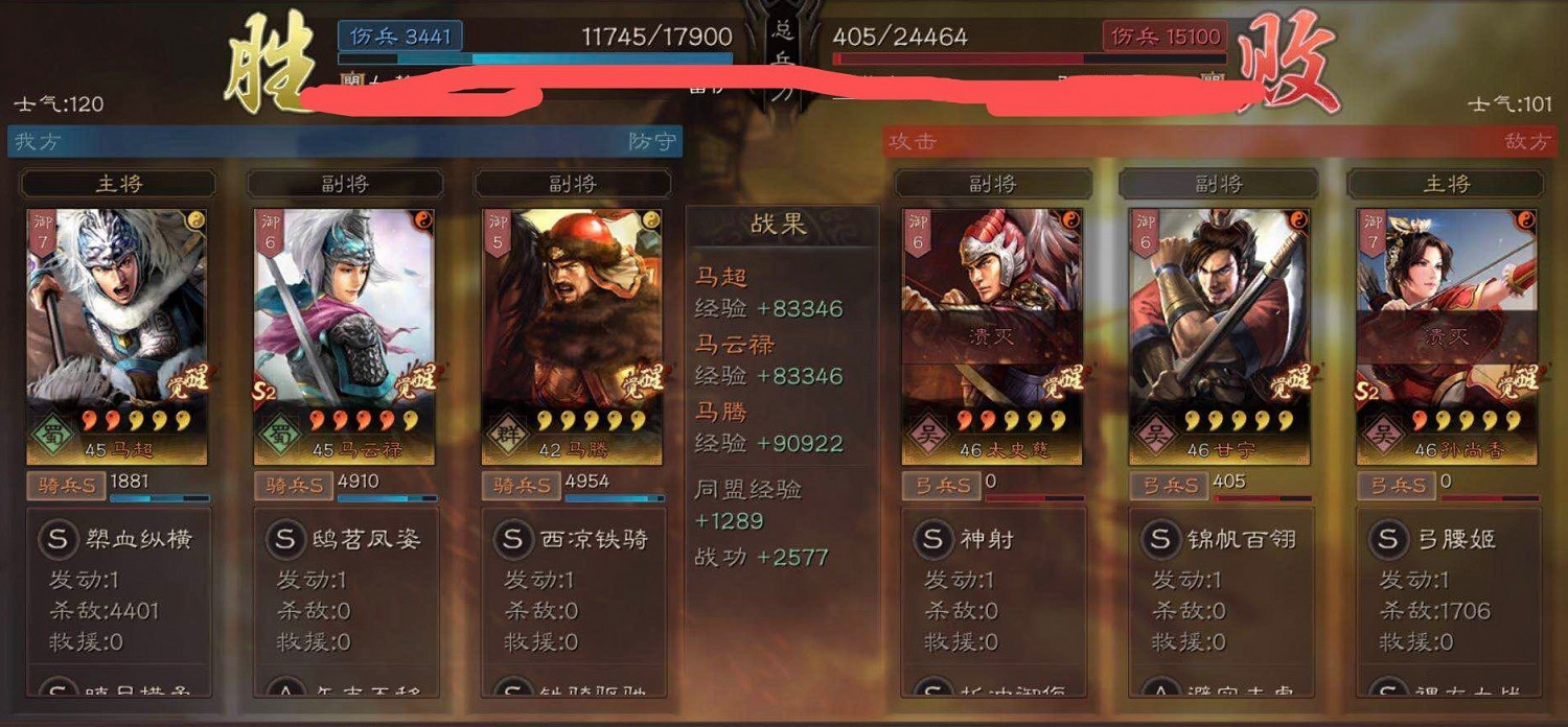 《三國志戰略版》三勢陸遜怎麽克制 專克三勢陸遜的西涼霸雄緣分陣容 《三國志戰略版》三勢陸遜怎麽克制 專克三勢陸遜的西涼霸雄緣分陣容