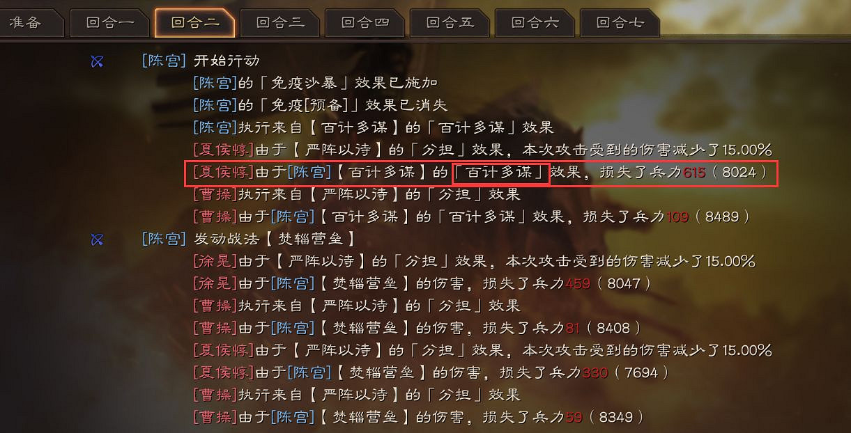 《三國志戰略版》S3賽季群弓陣容推薦 藤甲剋星陣容黑科技群弓