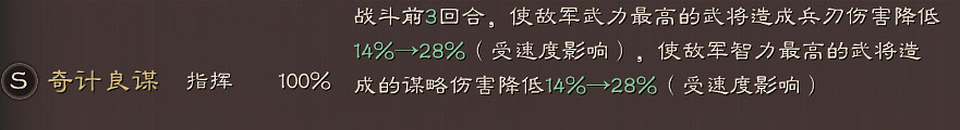 《三國志戰略版》關銀屏值得培養嗎 關銀屏戰法陣容搭配攻略 《三國志戰略版》關銀屏值得培養嗎 關銀屏戰法陣容搭配攻略
