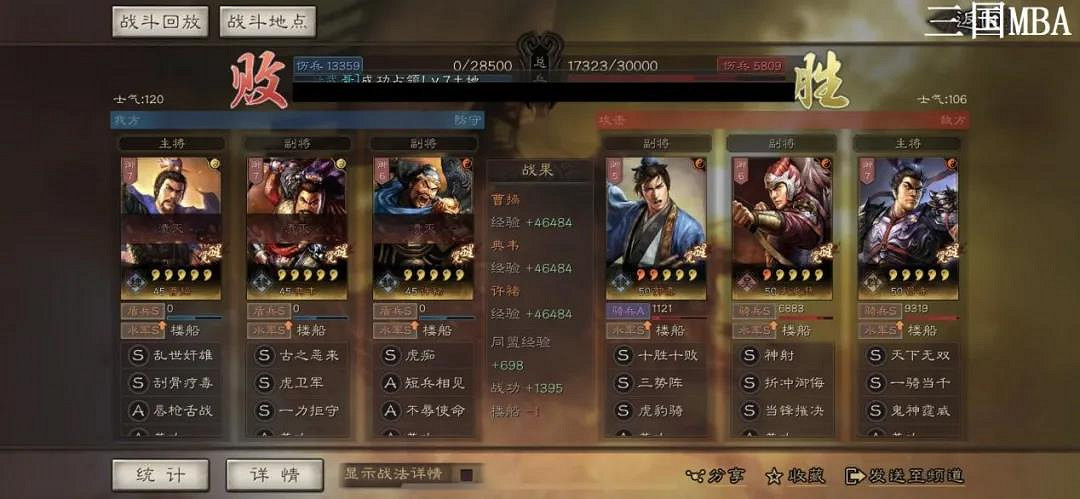 《三國志戰略版》虎衛盾陣容推薦 虎衛神威最強戰法搭配 《三國志戰略版》虎衛盾陣容推薦 虎衛神威最強戰法搭配