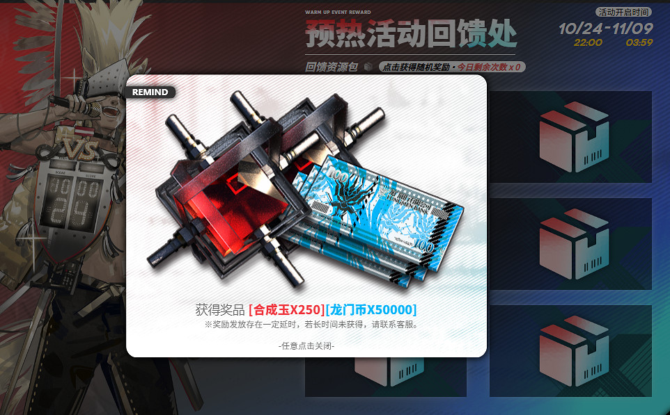 《明日方舟》卡西米爾騎士錦標賽預熱活動地址 明日方舟2.5周年網頁活動在哪 《明日方舟》卡西米爾騎士錦標賽預熱活動地址 明日方舟2.5周年網頁活動在哪