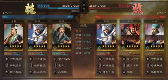 《三國志戰略版》三勢陣呂布三勢陣賈詡對比 三勢陣隊伍優劣解析