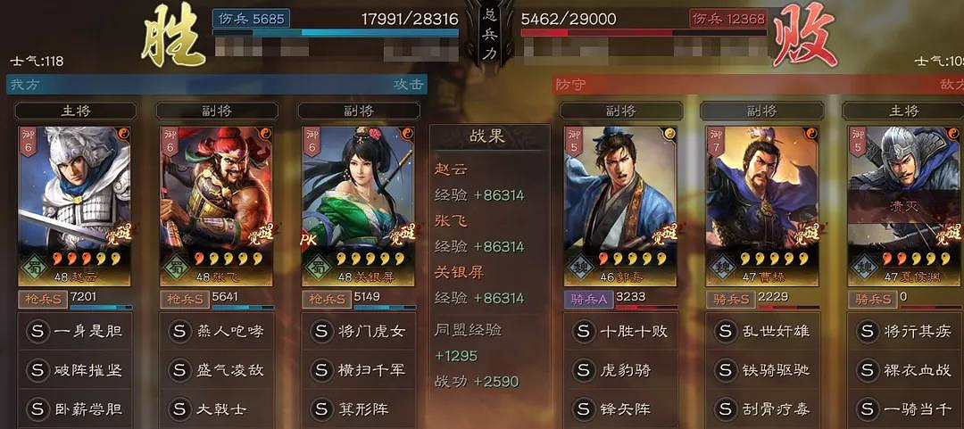 《三國志戰略版》大戟士搭配什麽陣容 6月9日大戟士加強後有用嗎 《三國志戰略版》大戟士搭配什麽陣容 6月9日大戟士加強後有用嗎