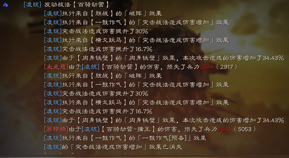 《三國志戰略版》S4吳騎陣容搭配 三勢陸遜剋星陣容推薦