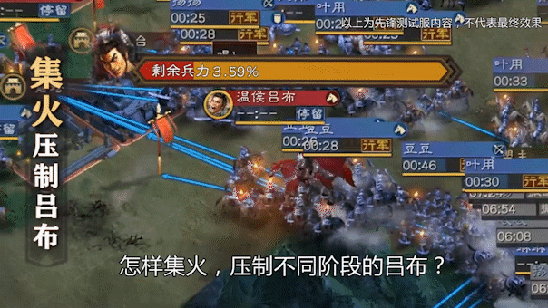 《三國志戰略版》興師伐亂特殊玩法 全新賽季興師伐亂劇本爆料 《三國志戰略版》興師伐亂特殊玩法 全新賽季興師伐亂劇本爆料