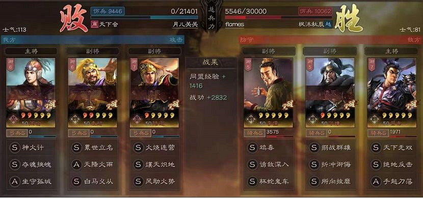 《三國志戰略版》李儒陣容搭配推薦 李儒就業前景解析