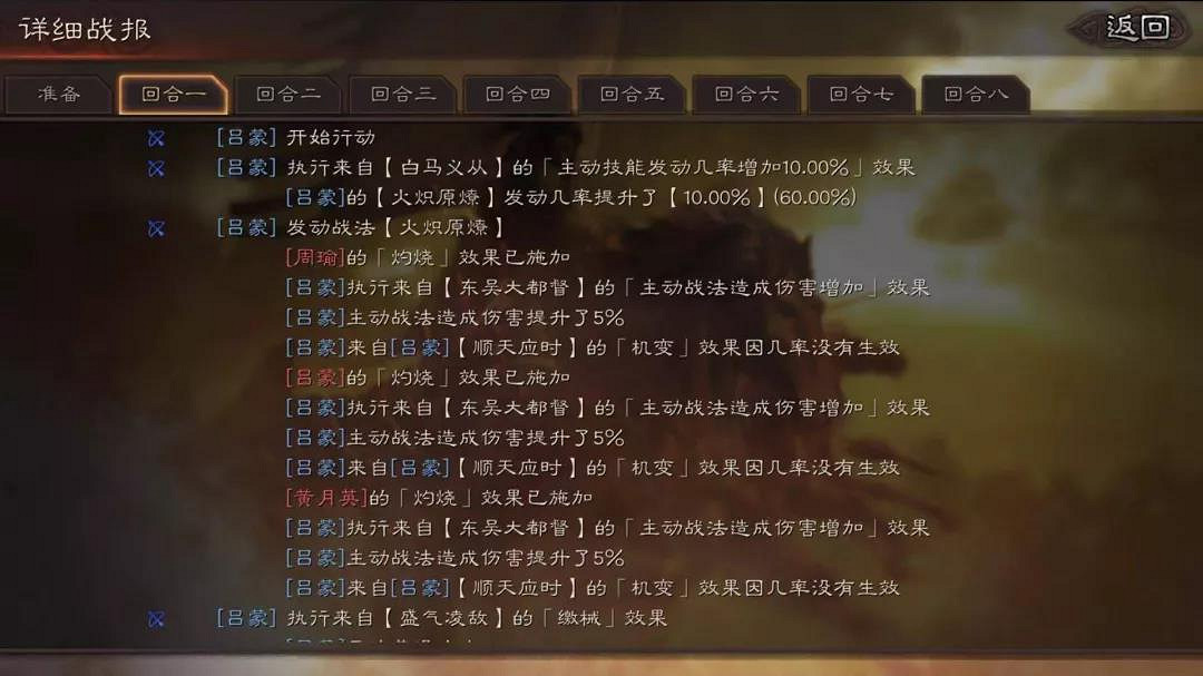 《三國志戰略版》無當飛軍和白馬義從哪個好 無當飛軍白馬義從搭配攻略 《三國志戰略版》無當飛軍和白馬義從哪個好 無當飛軍白馬義從搭配攻略