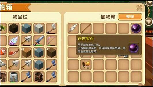 《迷你世界》地心龍島怎麽去 迷你世界地心龍島進入方法