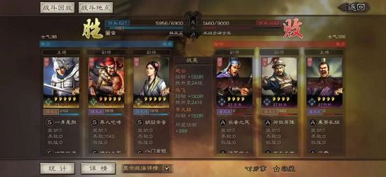 《三國志戰略版》PK賽季開荒陣容分享 PK賽季陣容搭配一覽