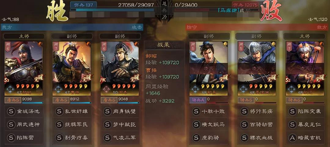 《三國志戰略版》郝昭周泰陣容推薦 肉刀陷陣反擊流陣容攻略 《三國志戰略版》郝昭周泰陣容推薦 肉刀陷陣反擊流陣容攻略