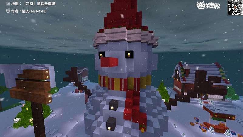 《迷你世界》聖誕樂園玩法介紹 聖誕樂園搭建技巧