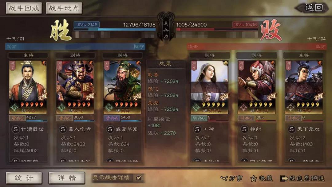 《三國志戰略版》桃園箕形陣陣容推薦 S5賽季箕形陣桃園玩法攻略 《三國志戰略版》桃園箕形陣陣容推薦 S5賽季箕形陣桃園玩法攻略