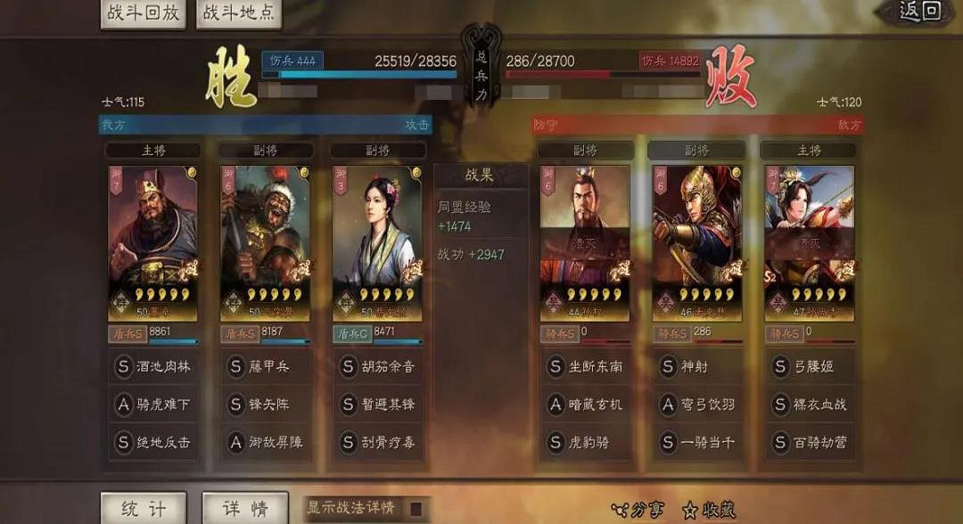 《三國志戰略版》董卓戰法武將搭配 董卓群盾陣容推薦