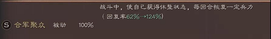 《三國志戰略版》核彈流陣容推薦 核彈體系張飛薑維怎麽玩 《三國志戰略版》核彈流陣容推薦 核彈體系張飛薑維怎麽玩